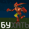 Травокур