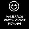 Гоблин